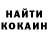 КЕТАМИН ketamine Nikolay Ushakov