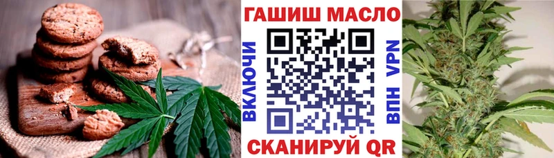 Купить где  Нарьян-Мар  Печенье с ТГК марихуана 