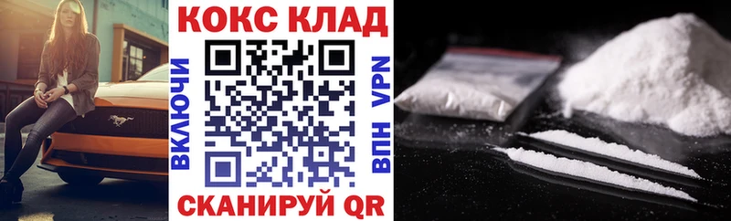 COCAIN Эквадор  Купить закладки  Нарьян-Мар 