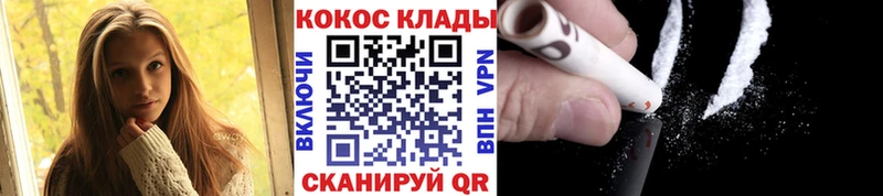 COCAIN 97% Нарьян-Мар
