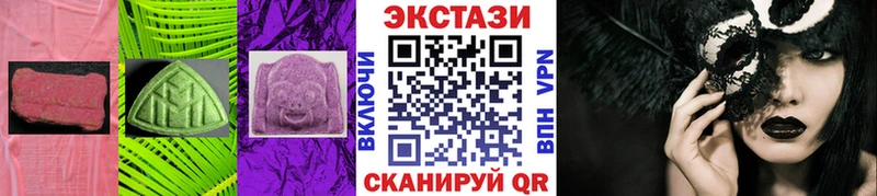 Купить закладки  Нарьян-Мар  Экстази mix 