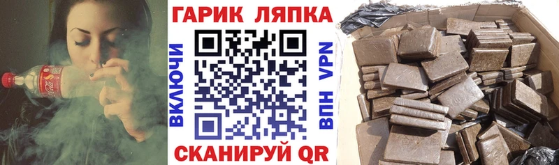 Купить закладки  Нарьян-Мар  Гашиш hashish 