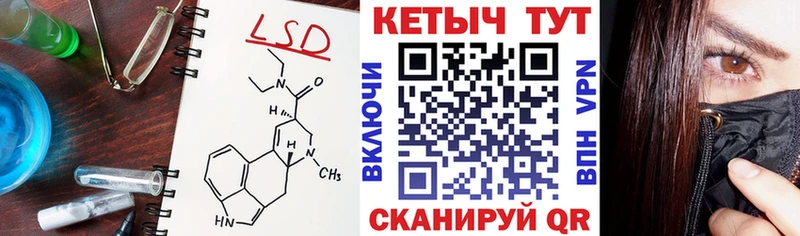 Купить закладки  Нарьян-Мар  Кетамин VHQ 