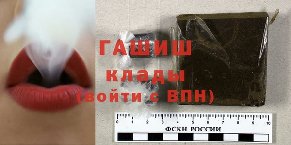 альфа пвп Гусиноозёрск