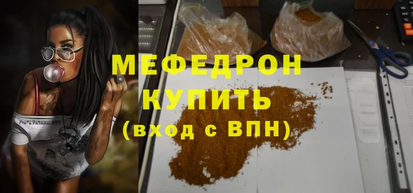кокаин перу Домодедово