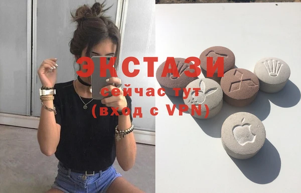 альфа пвп Гусиноозёрск