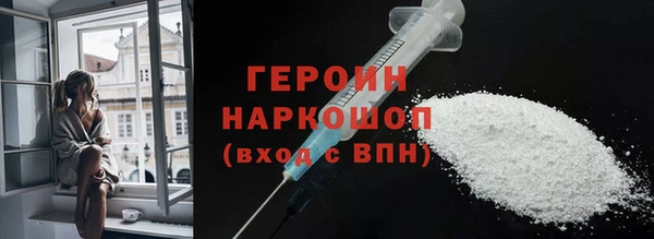 каннабис Гусь-Хрустальный