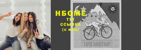 каннабис Гусь-Хрустальный