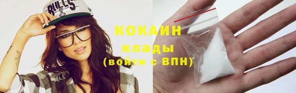 каннабис Гусь-Хрустальный