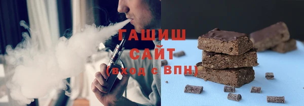 альфа пвп Гусиноозёрск