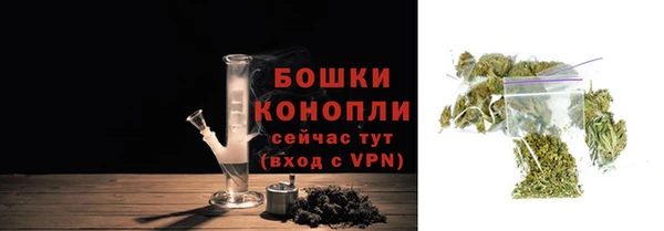 каннабис Гусь-Хрустальный
