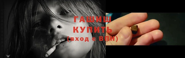 каннабис Гусь-Хрустальный