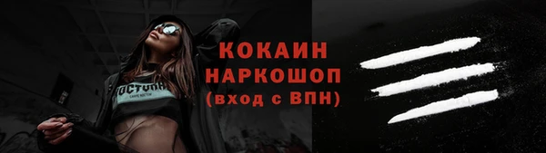 кокаин VHQ Дмитров