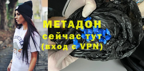 таблы Дмитровск