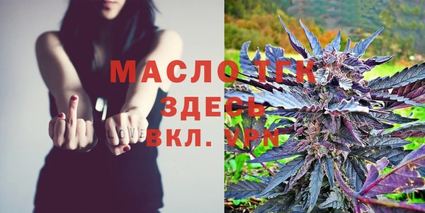 прущая мука Березники