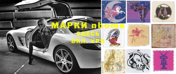 альфа пвп Гусиноозёрск