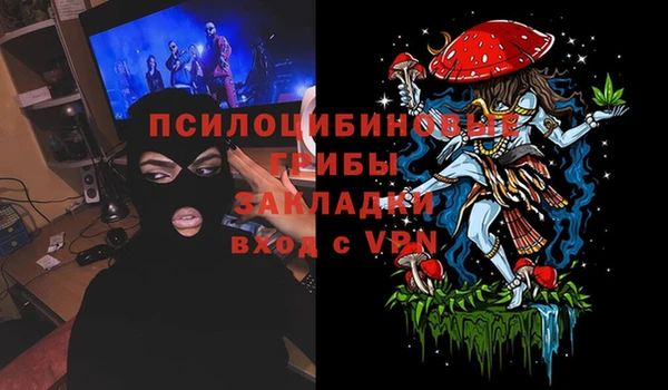 метадон Новочеркасск
