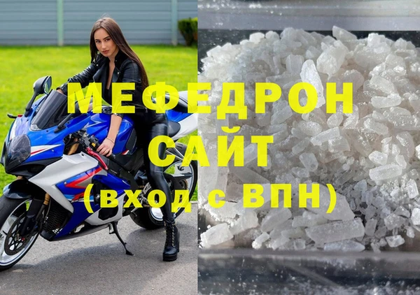 альфа пвп Гусиноозёрск