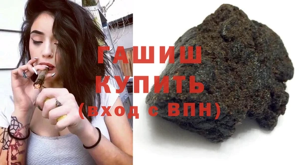 герыч Гусев