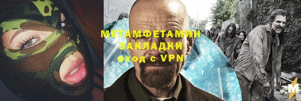каннабис Гусь-Хрустальный
