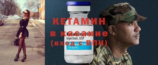 альфа пвп Гусиноозёрск