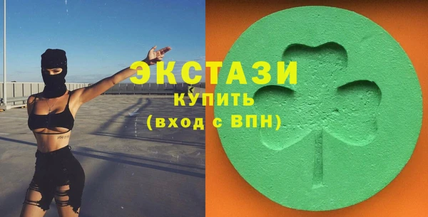 герыч Волгодонск
