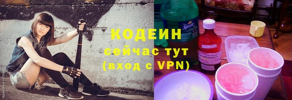 альфа пвп Гусиноозёрск