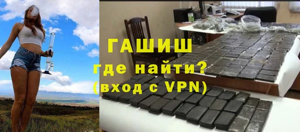 альфа пвп Гусиноозёрск