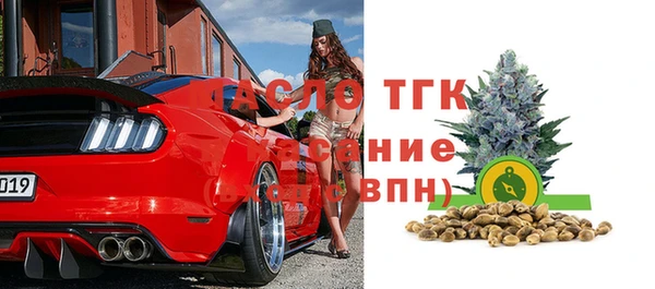 альфа пвп Гусиноозёрск