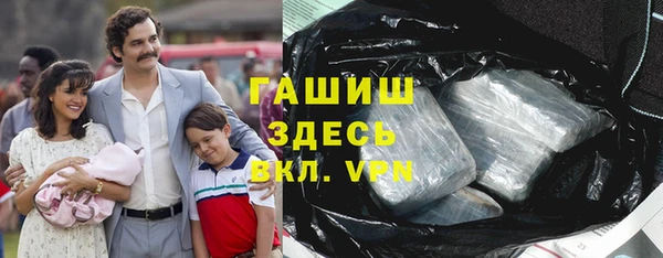 apvp Одинцово