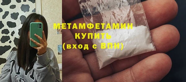 каннабис Гусь-Хрустальный