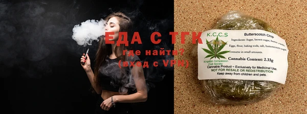 альфа пвп Гусиноозёрск