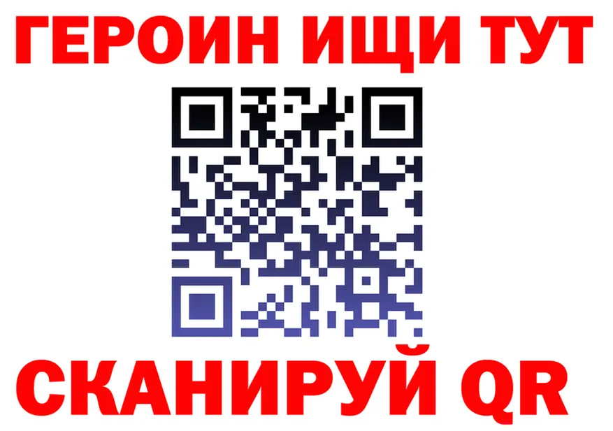 ГАШ Изолятор ссылки это ссылка на мегу Нарьян-Мар