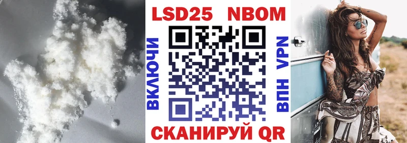 Купить закладки  Нарьян-Мар  LSD-25 экстази ecstasy 