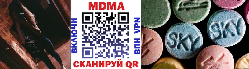 Купить закладки  Нарьян-Мар  МДМА VHQ 