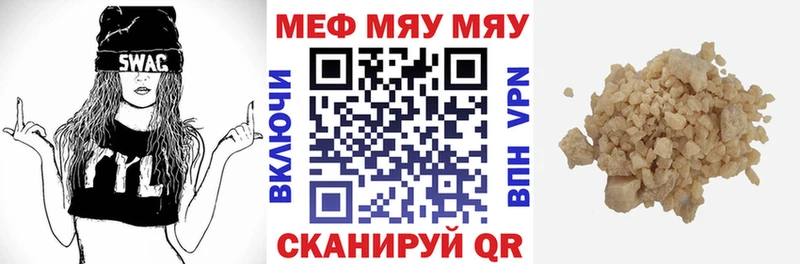 Купить где  Нарьян-Мар  МЕФ VHQ 