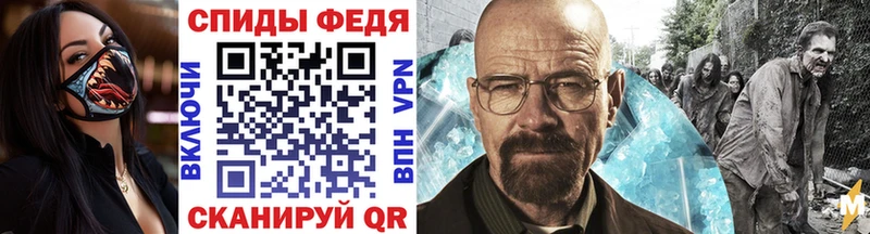 Метамфетамин Methamphetamine  Купить где  Нарьян-Мар 